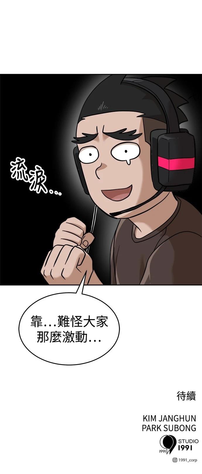 第138话83
