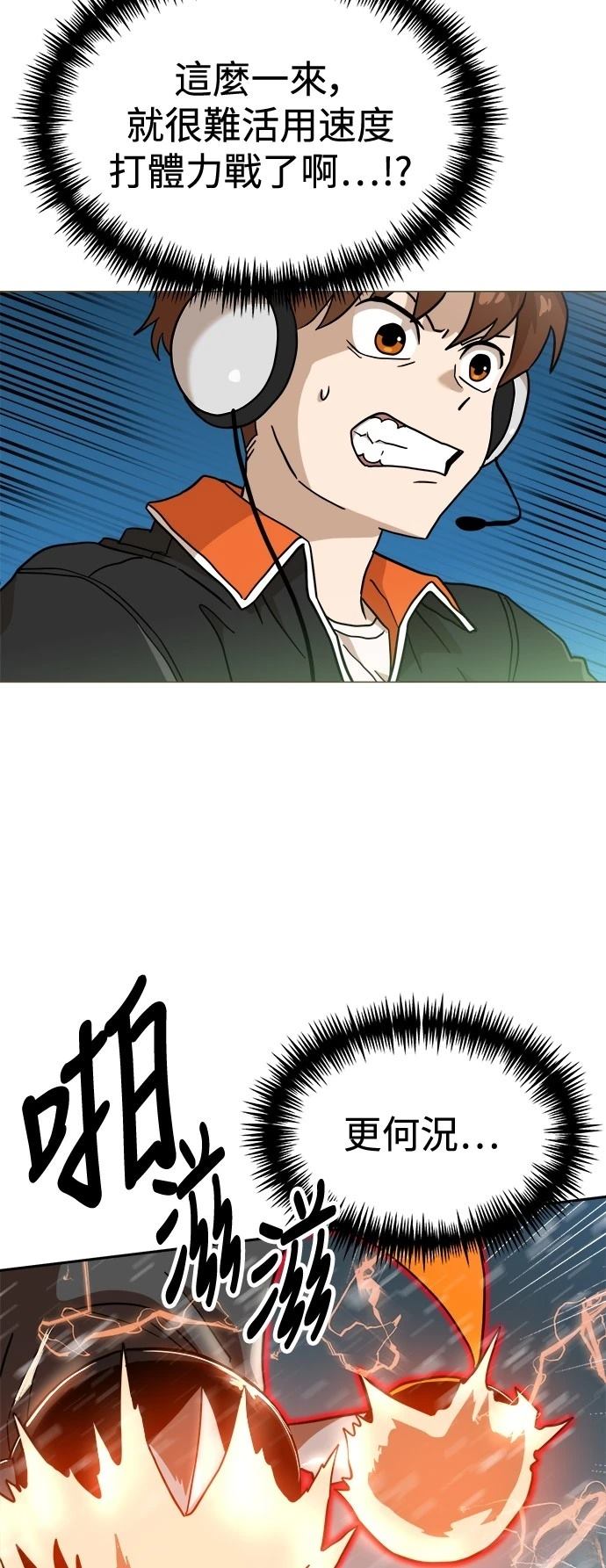 第130话20