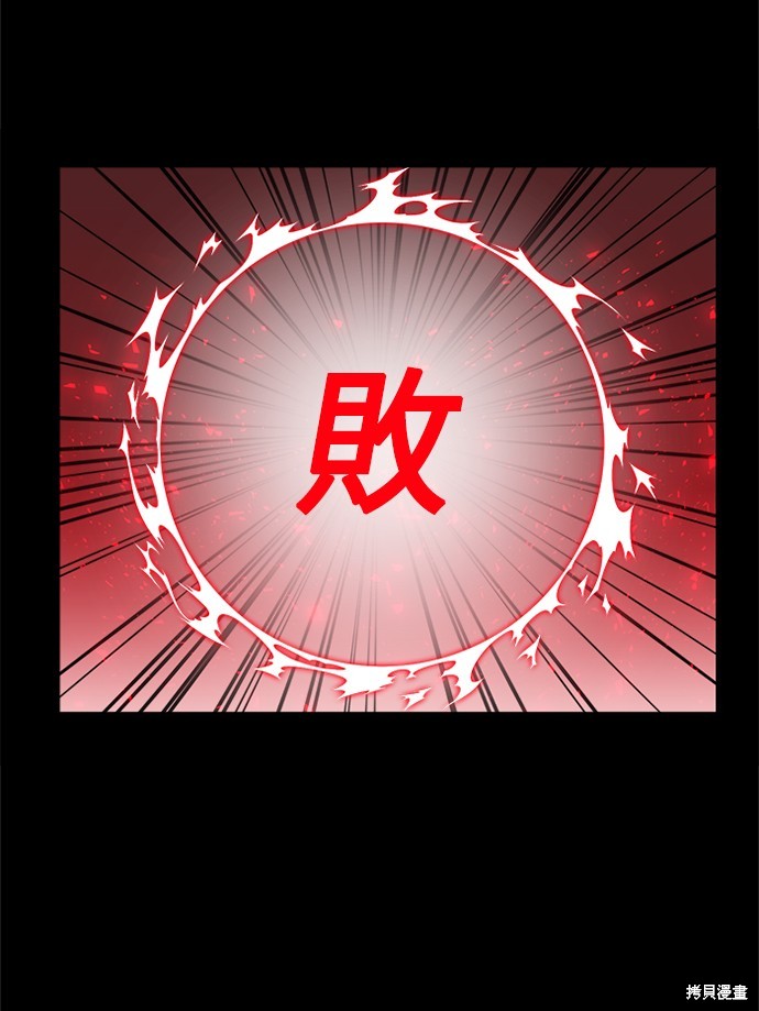 第16话14