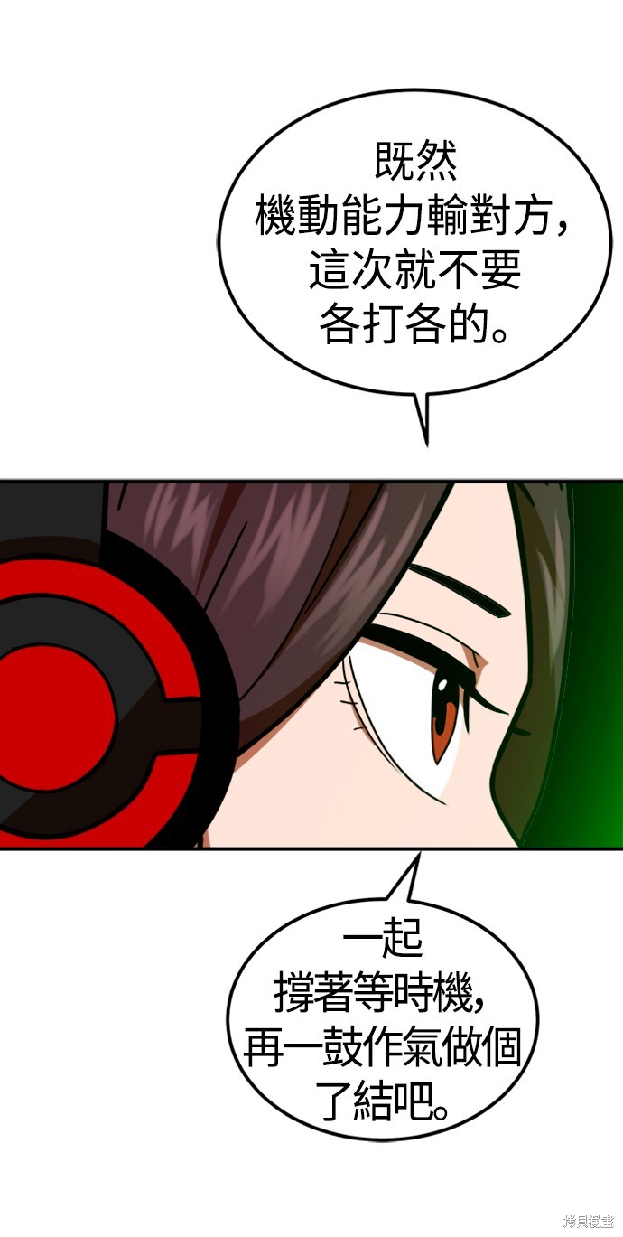 第63话75