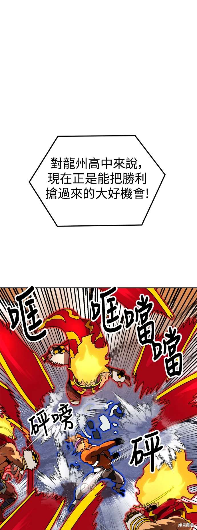 第115话69
