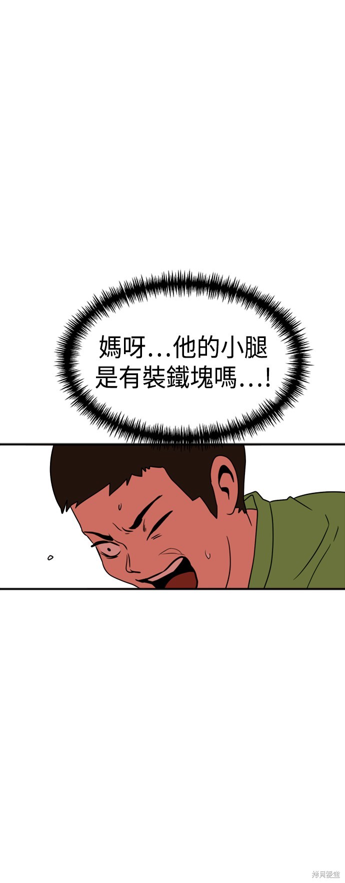 第54话30
