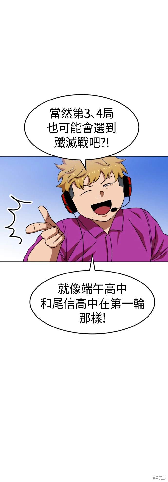 第70话5
