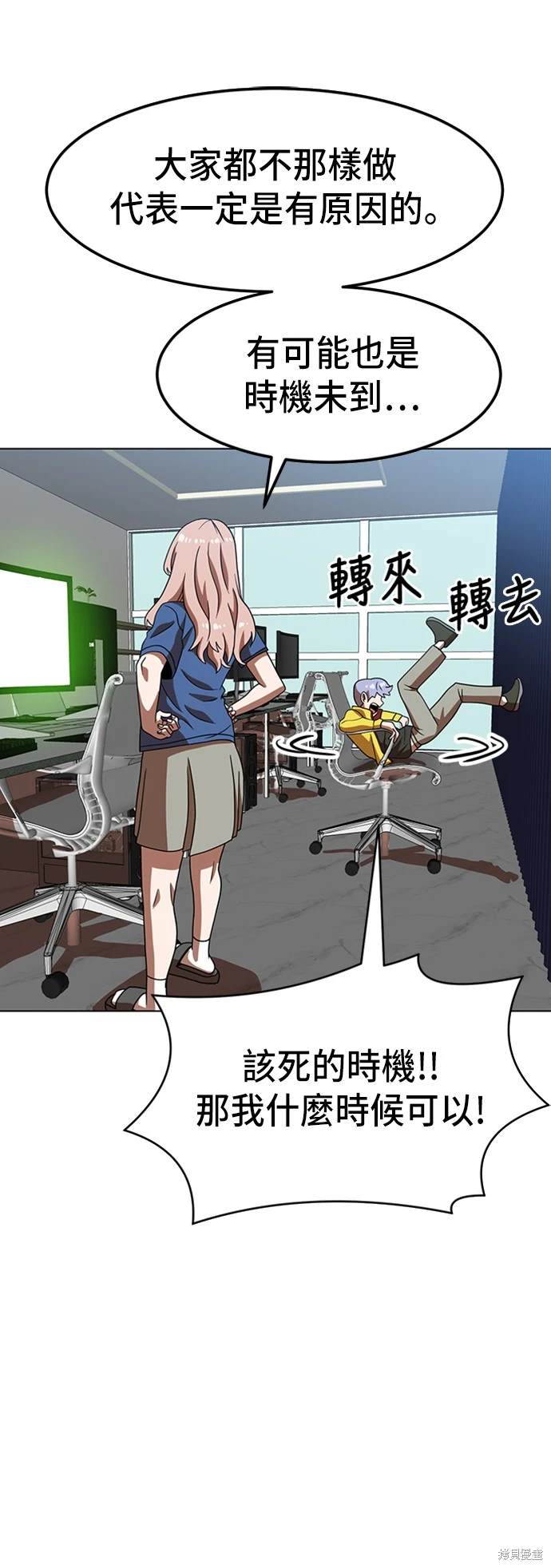 第75话79