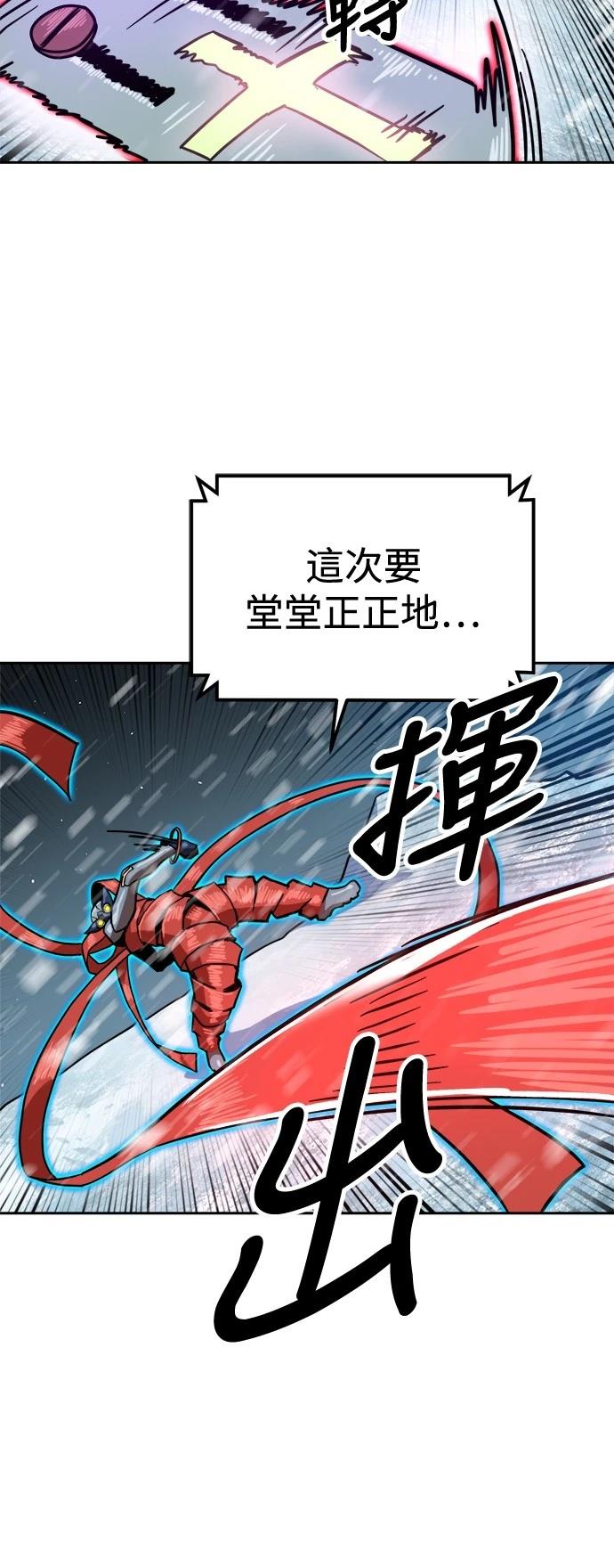 第127话51