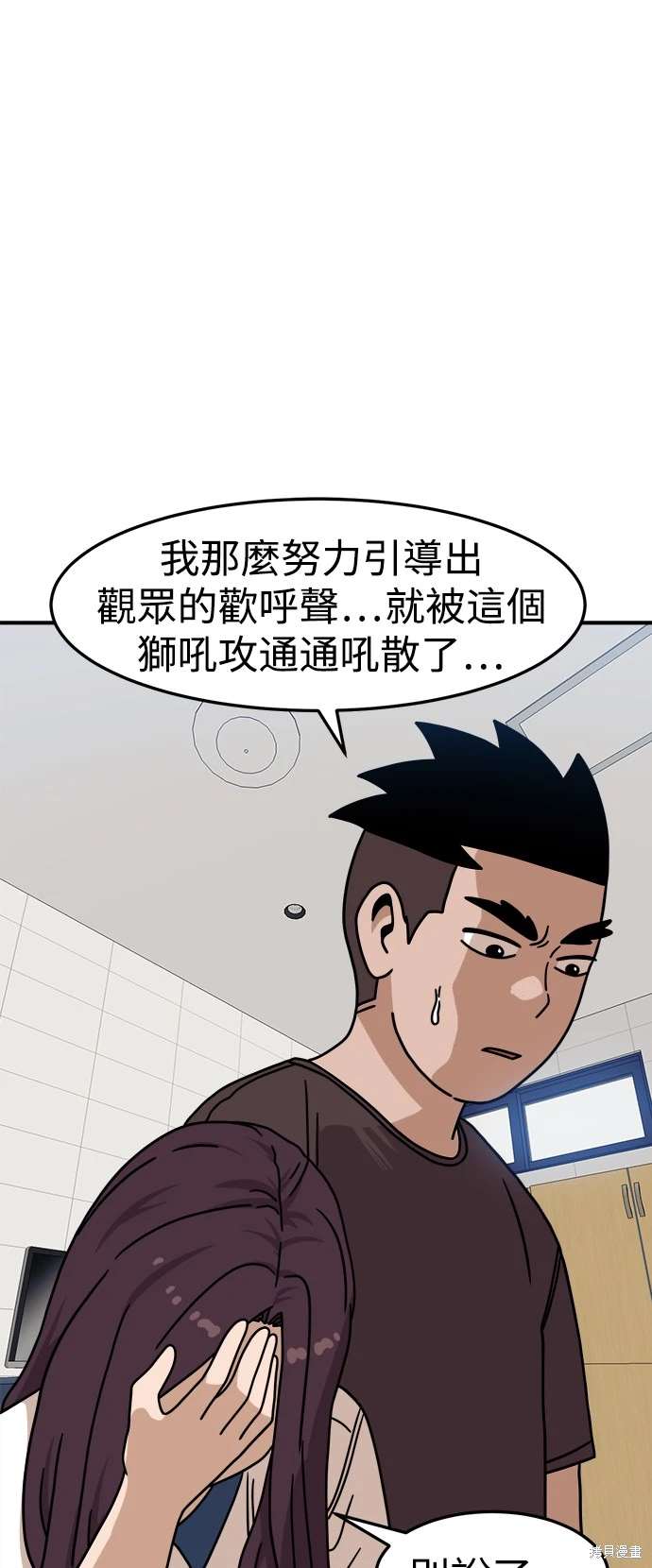 第104话36