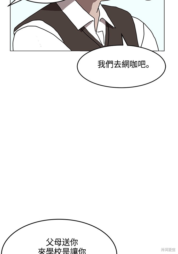 第1话85