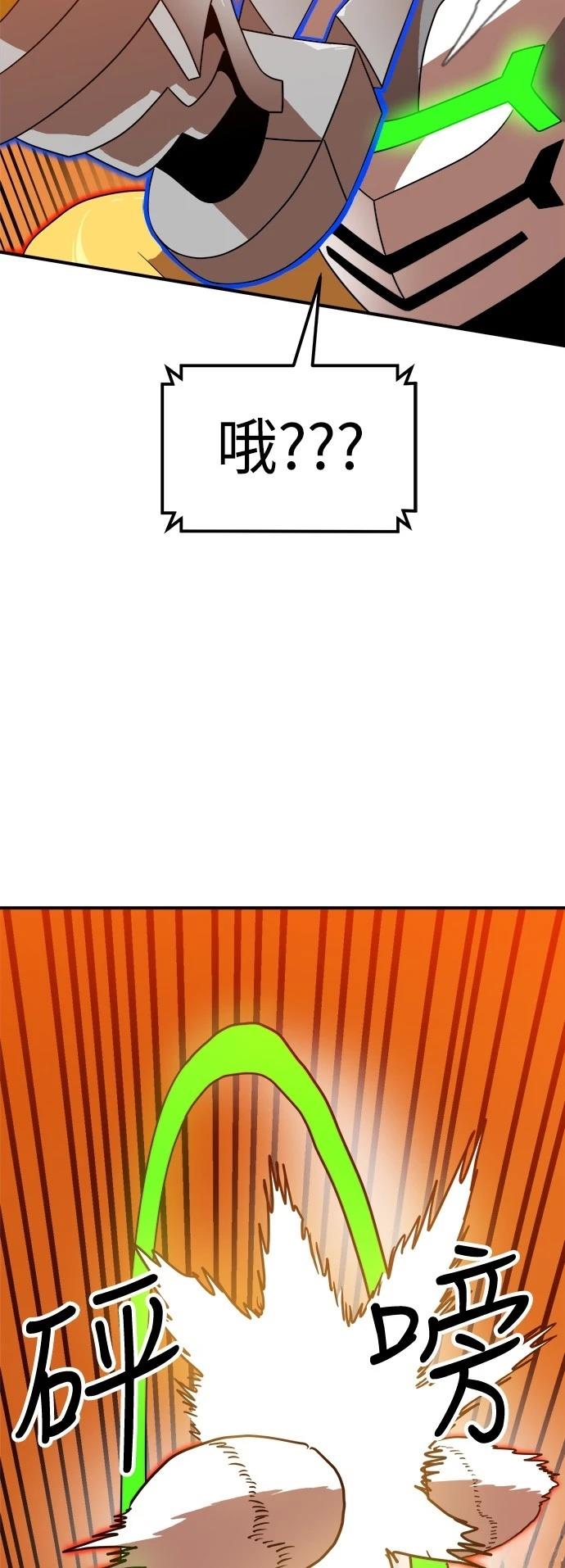 第121话12