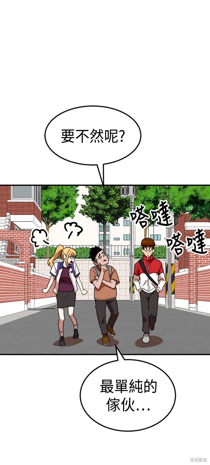 第52话44
