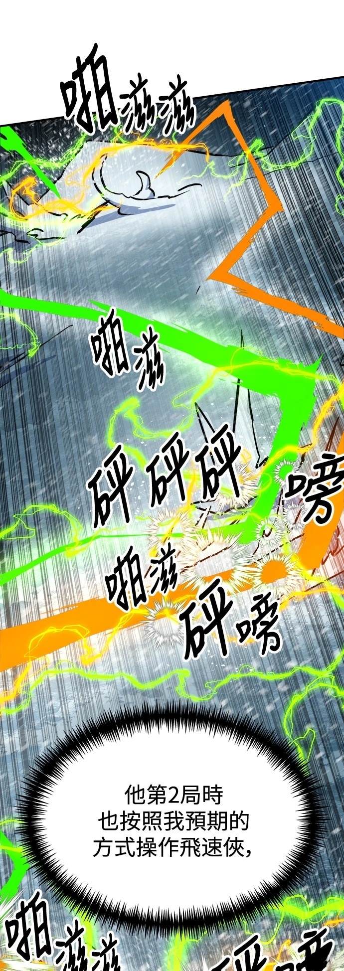 第129话50