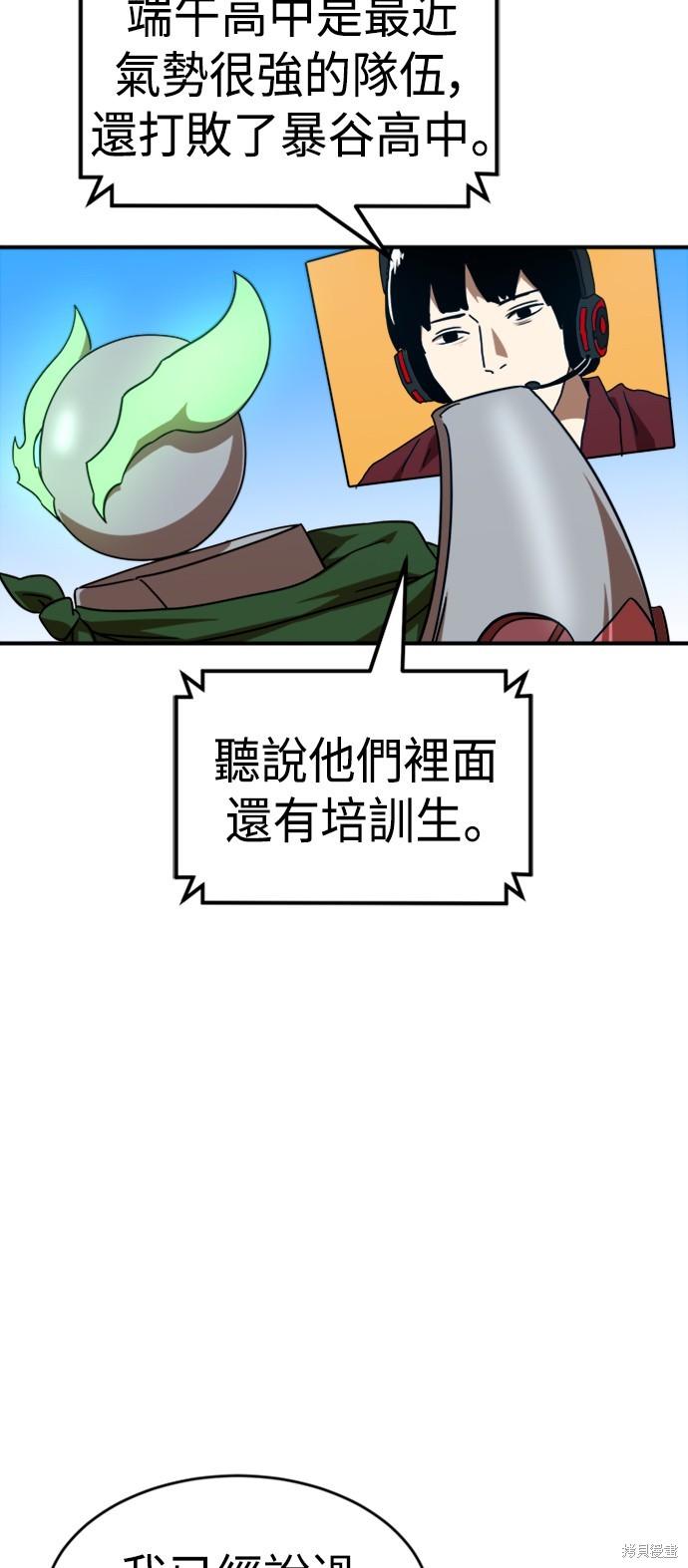 第63话68