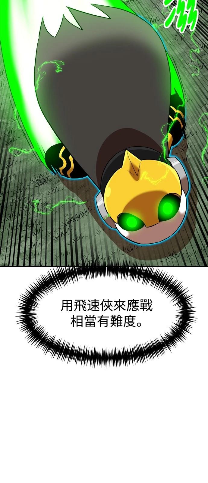 第139话29