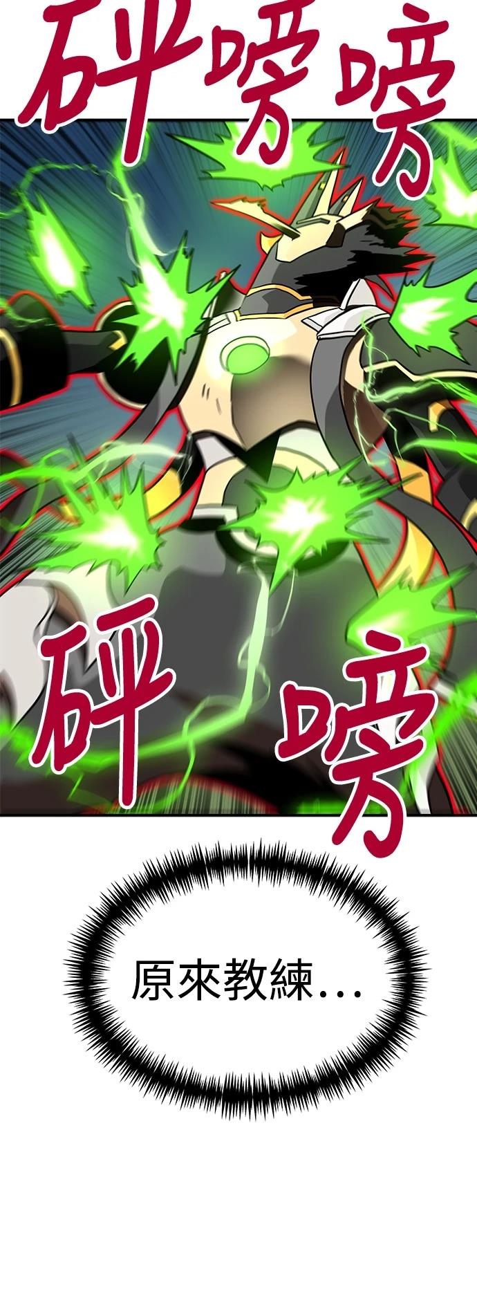 第136话69