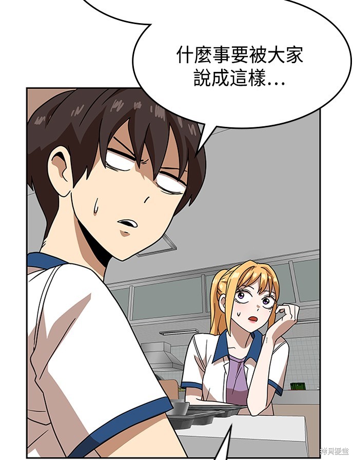 第45话91