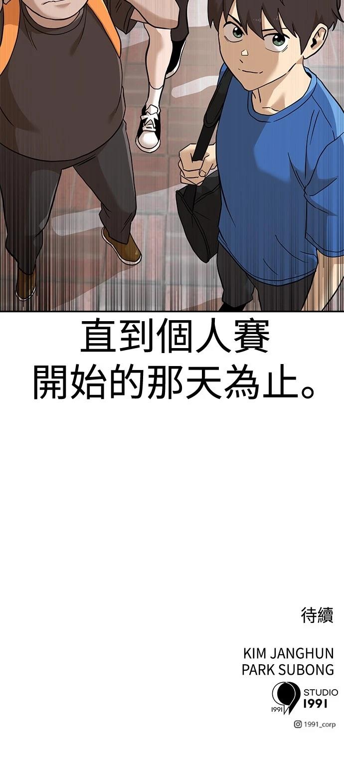 第137话67