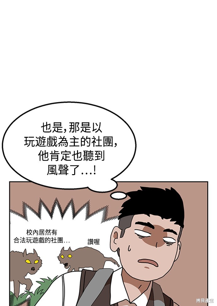 第3话134