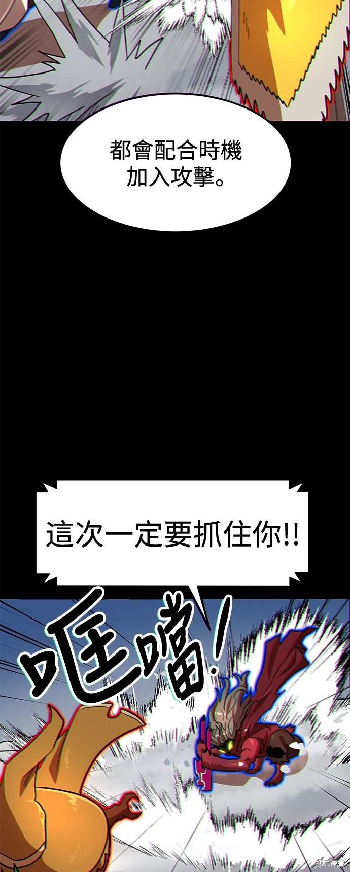 第107话20
