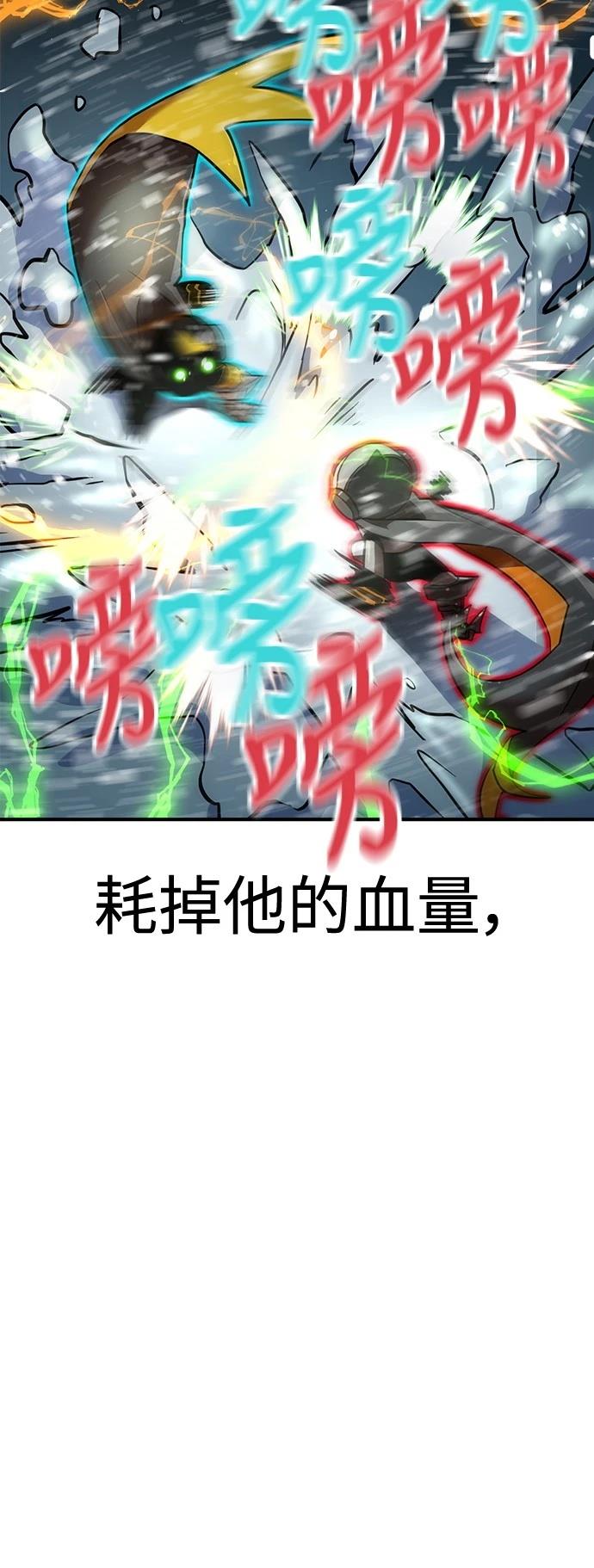 第129话59