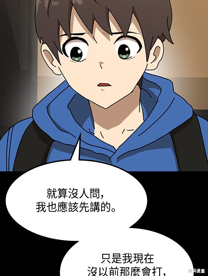 第23话117