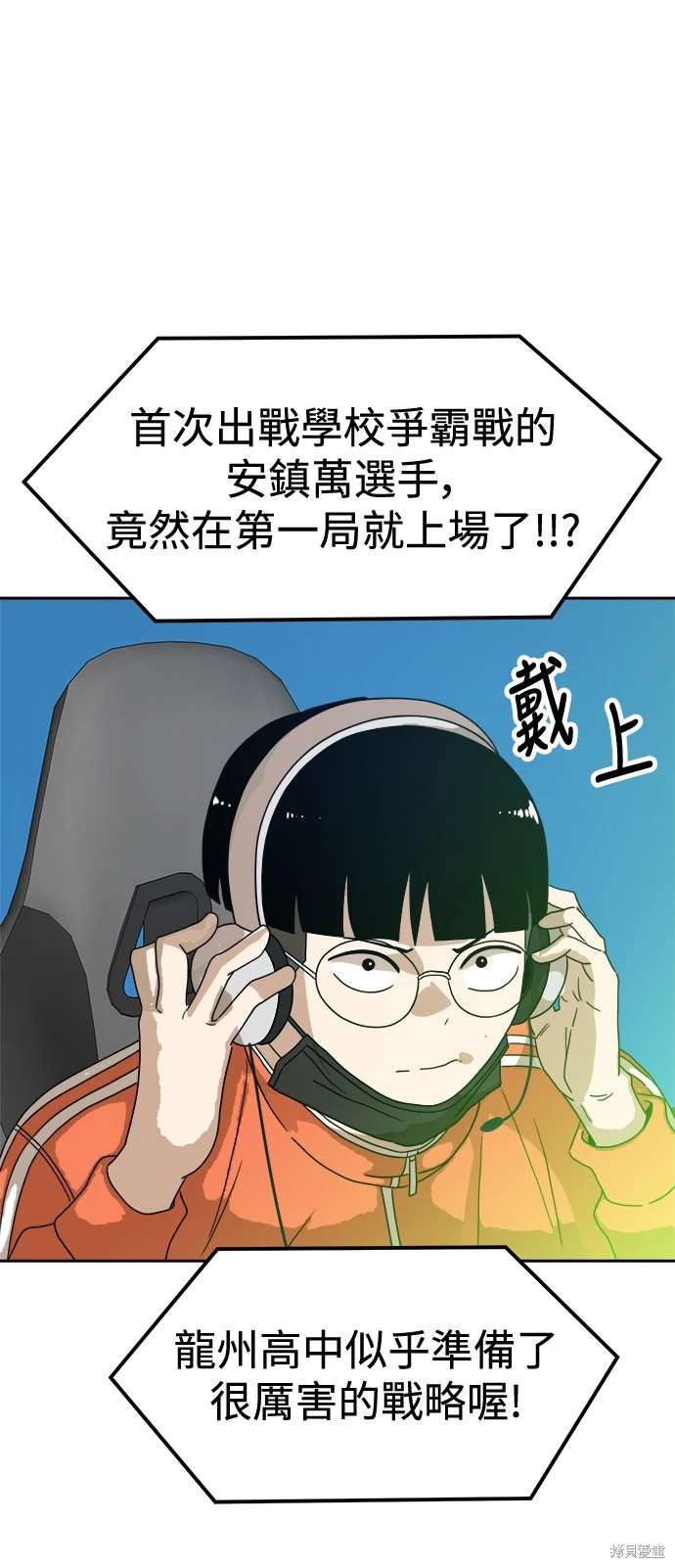 第118话11
