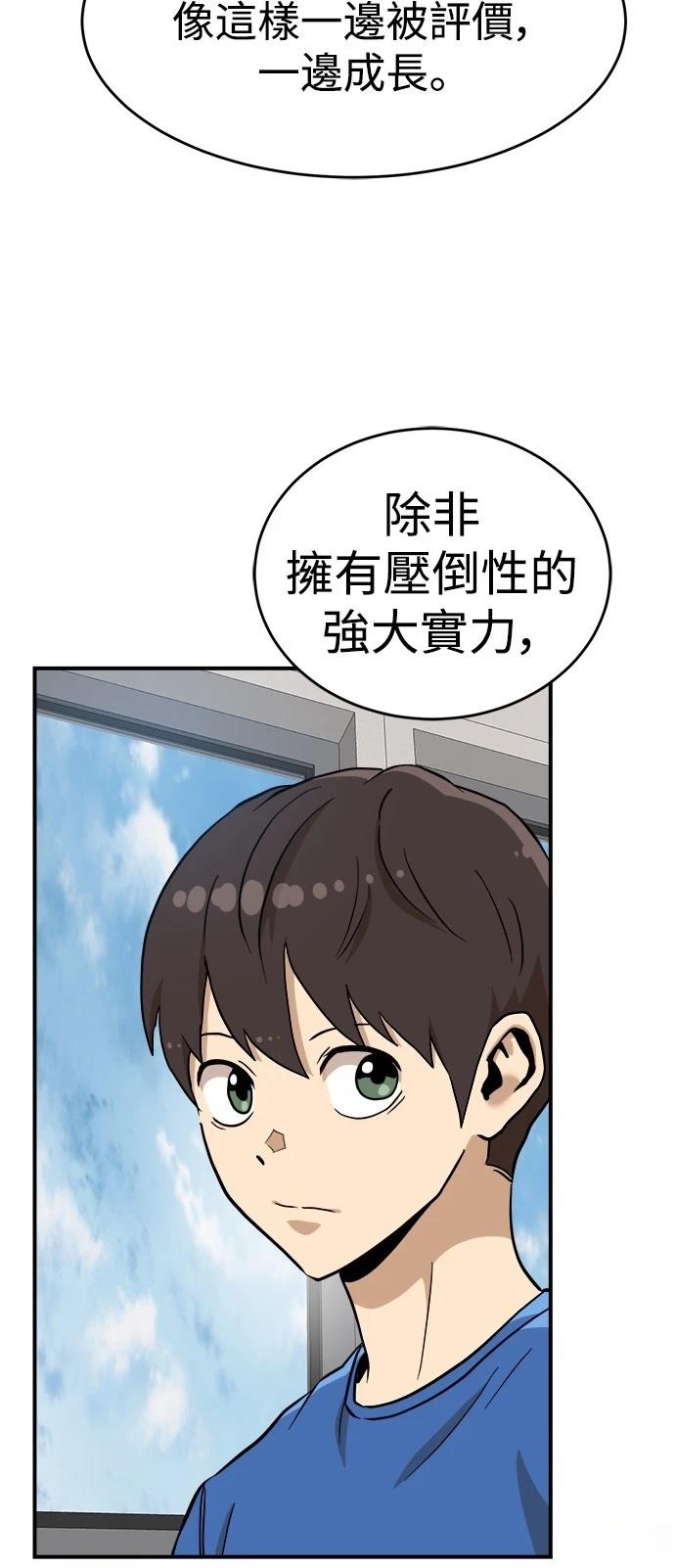 第136话9