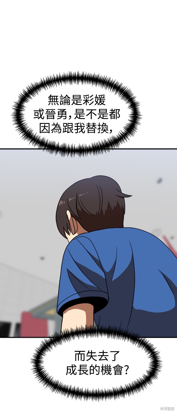 第86话44