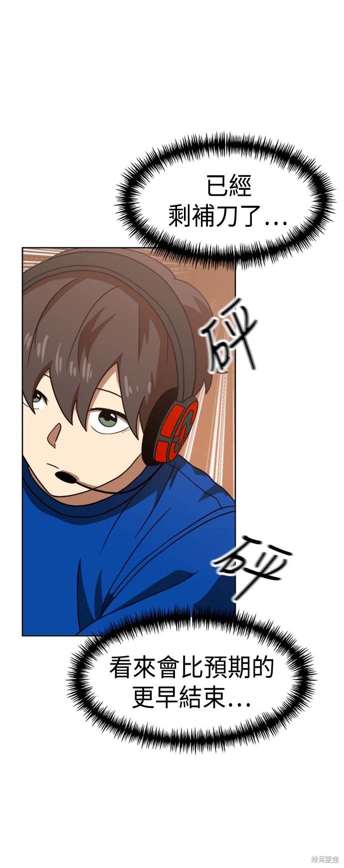 第70话64