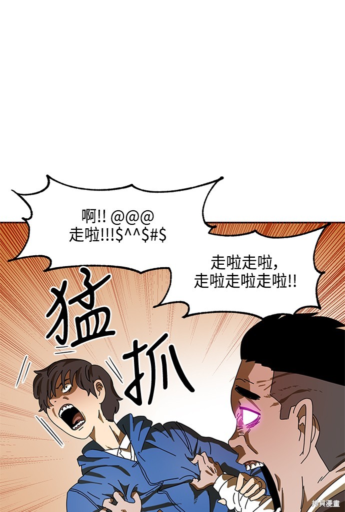第1话97