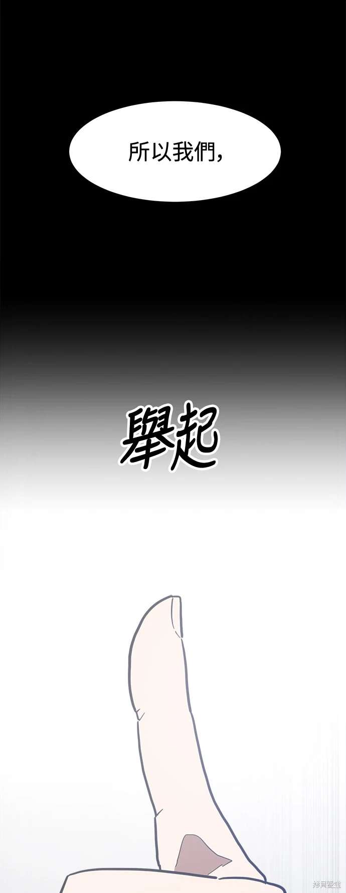 第118话77