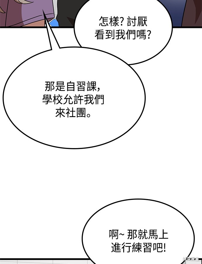 第37话46