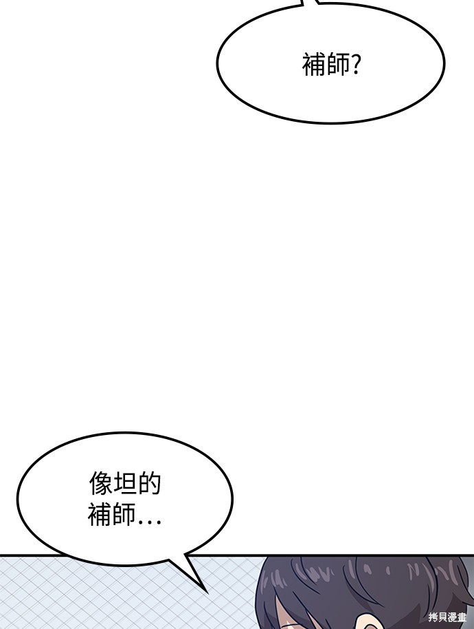 第26话104