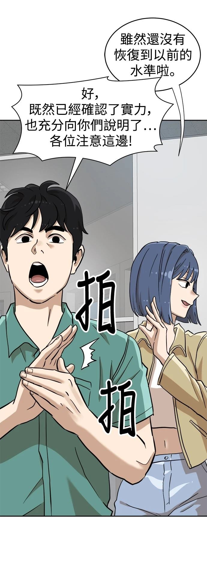 第137话13