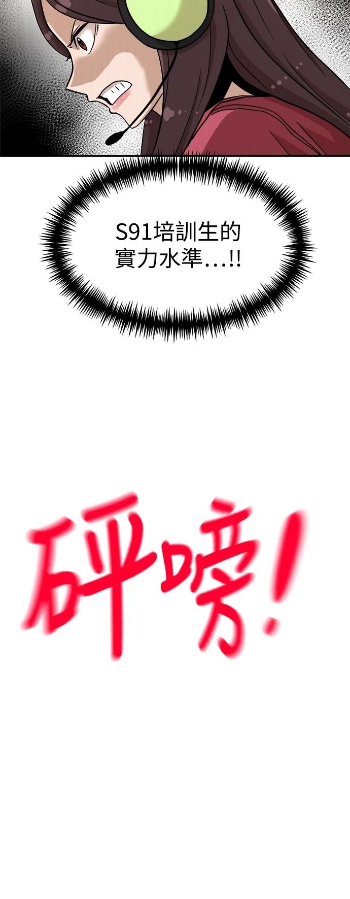 第135话61