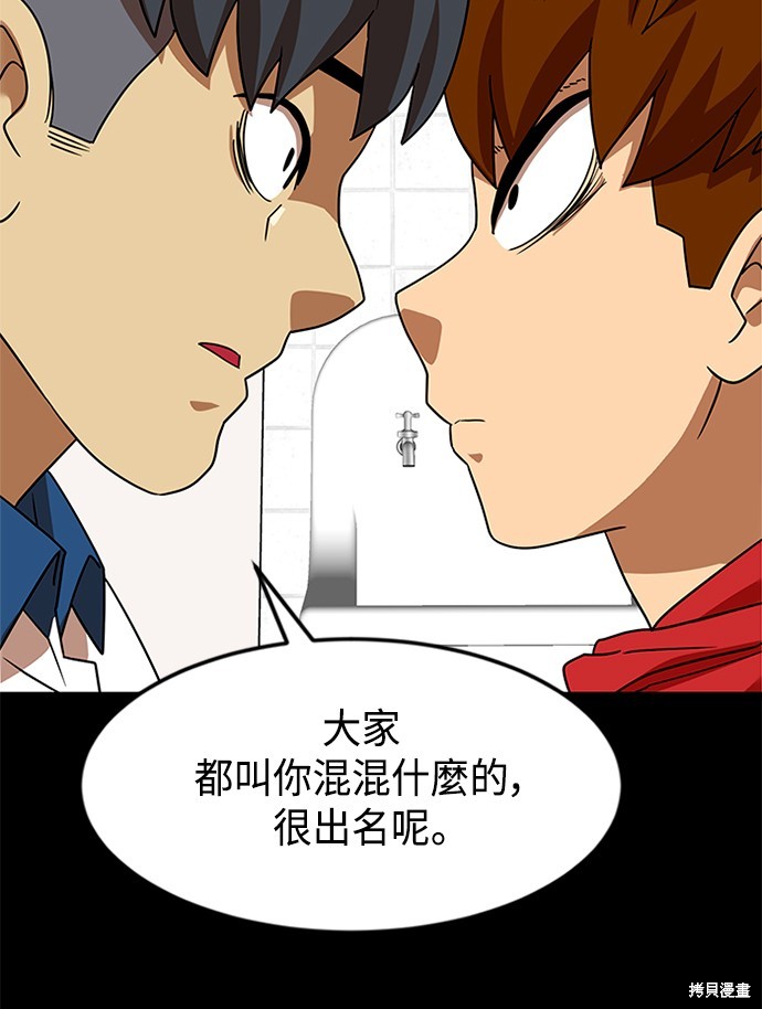 第44话94
