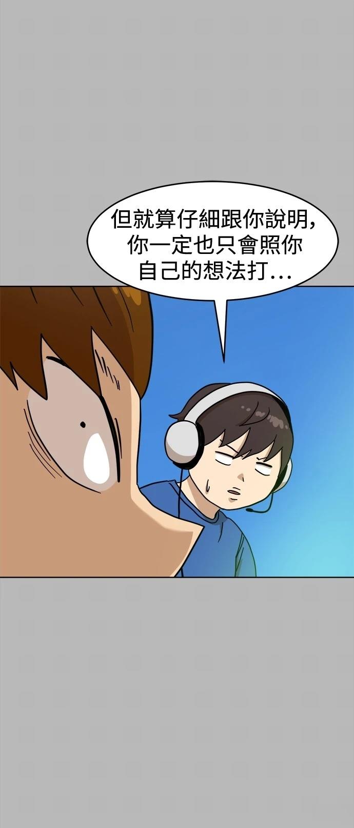 第124话14