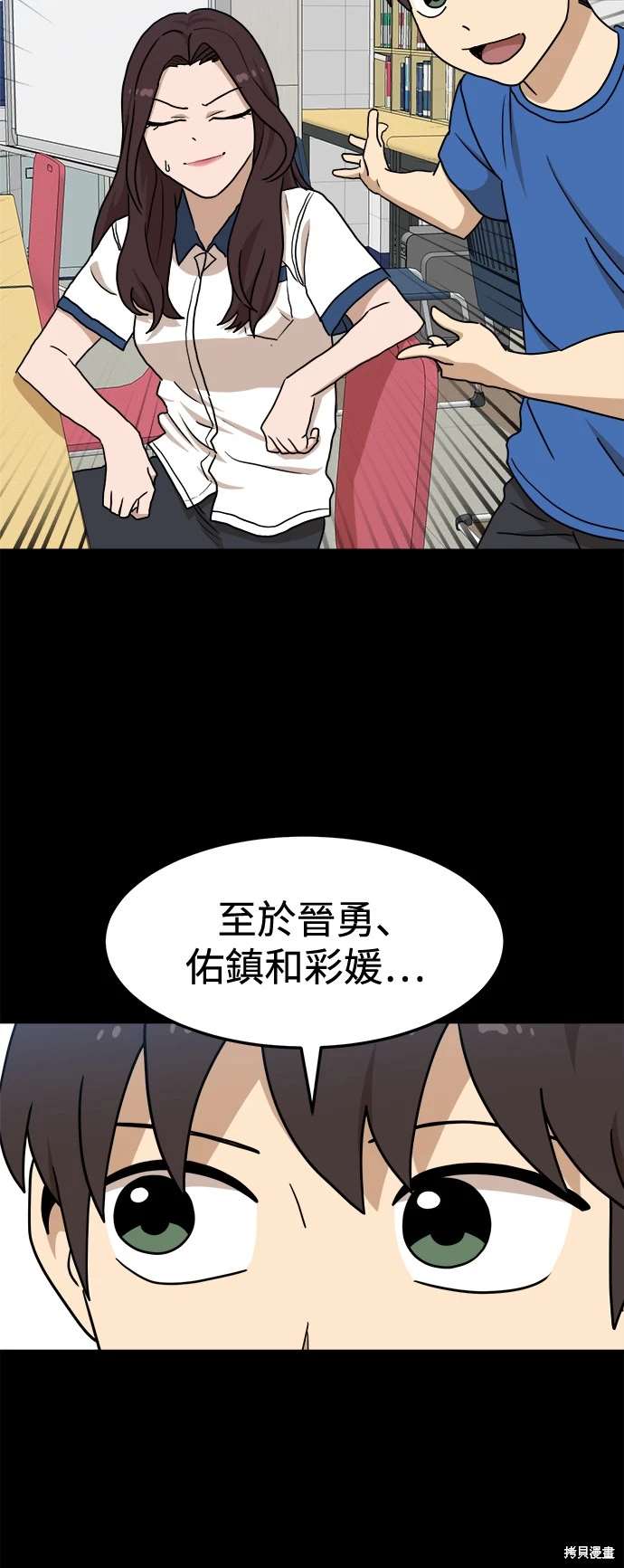 第104话11