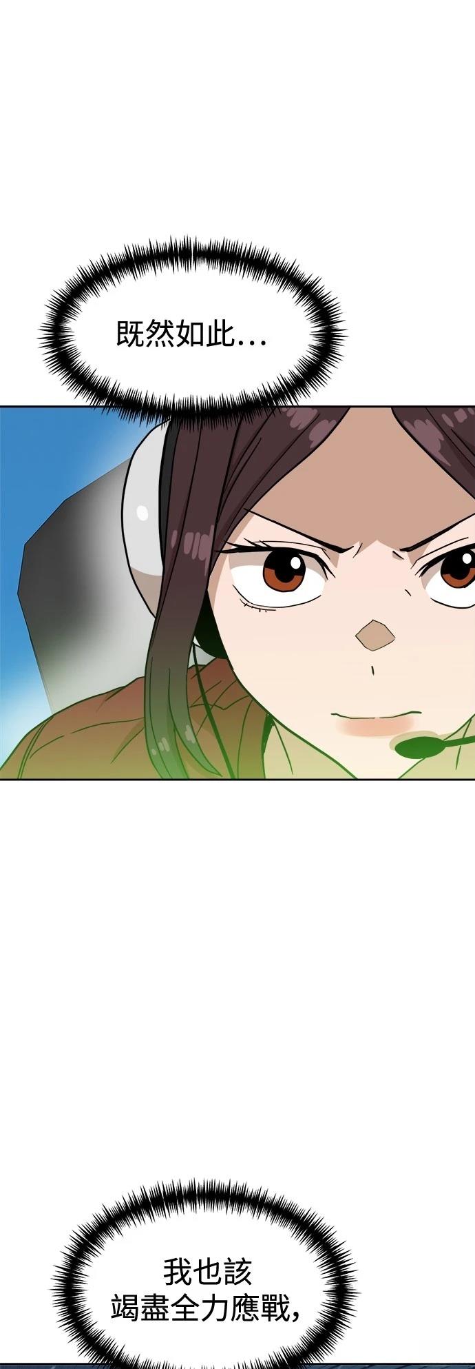 第126话90