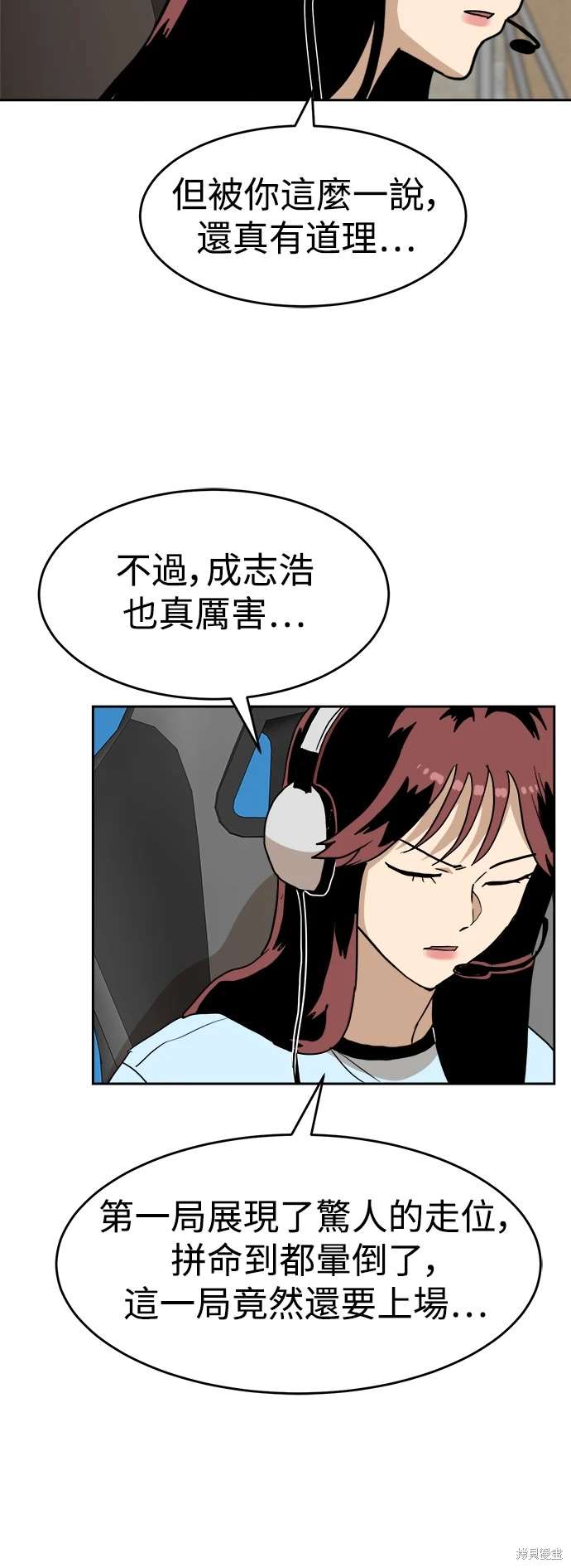 第111话50
