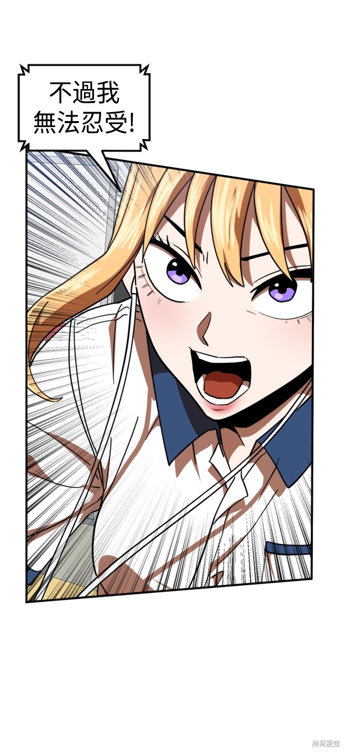 第58话46