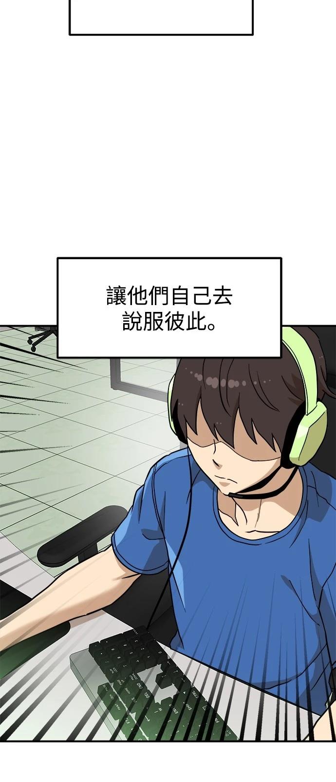 第136话38