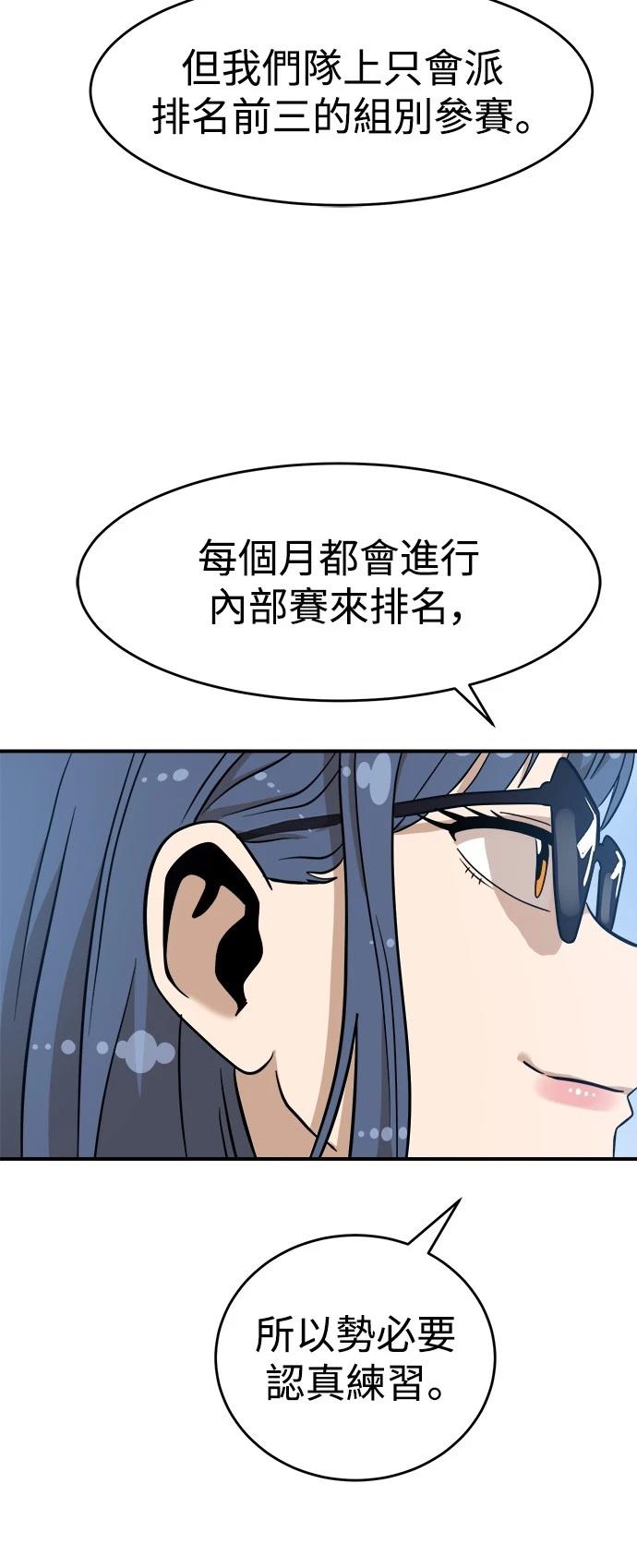 第135话24