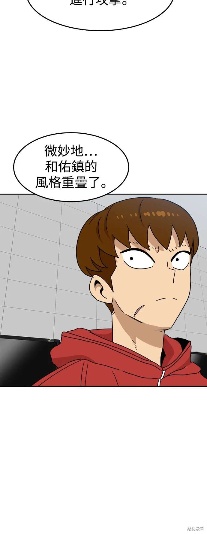 第116话67