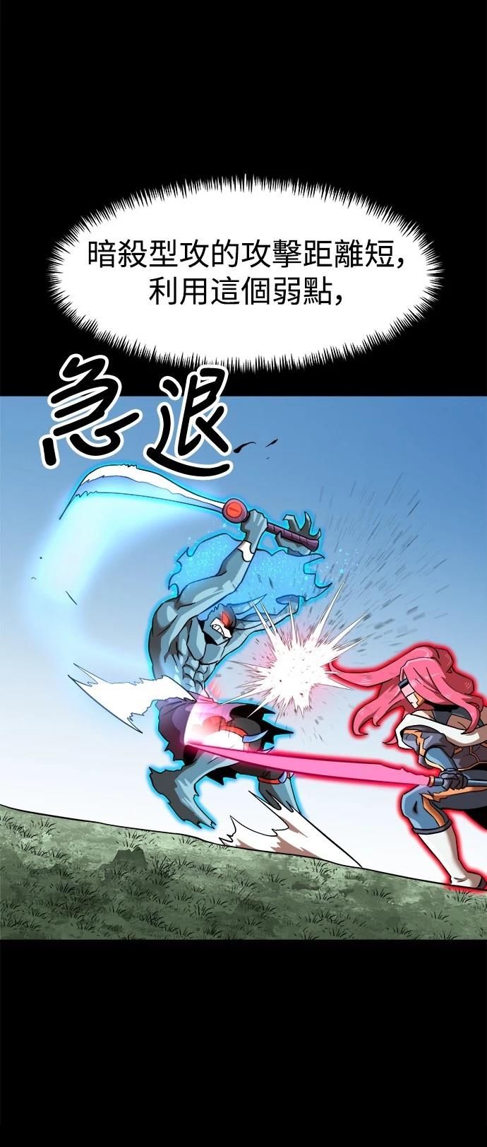 第142话44