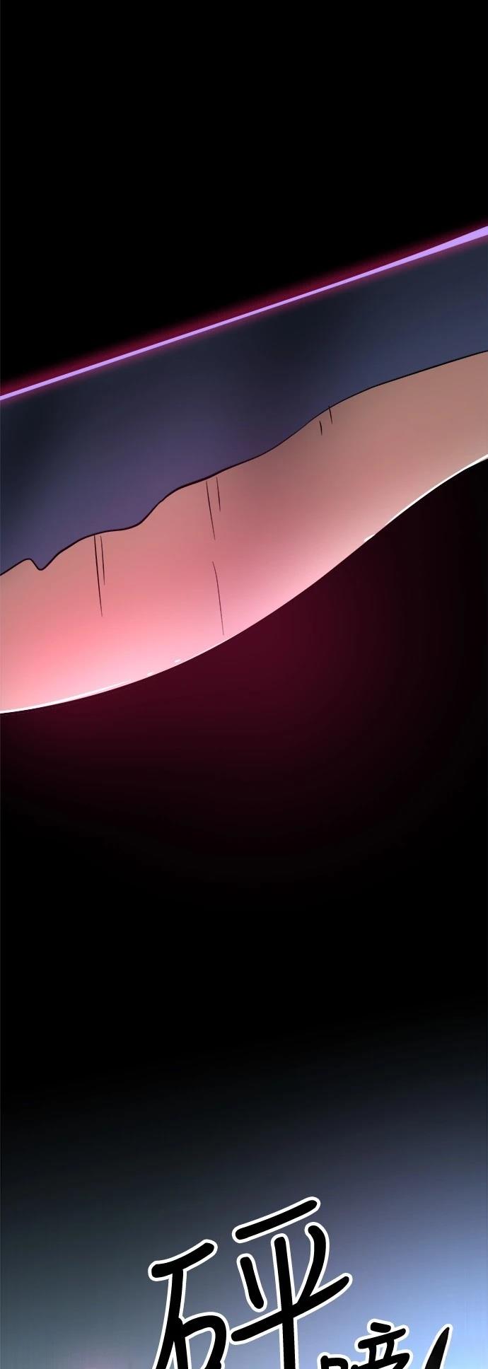 第142话68