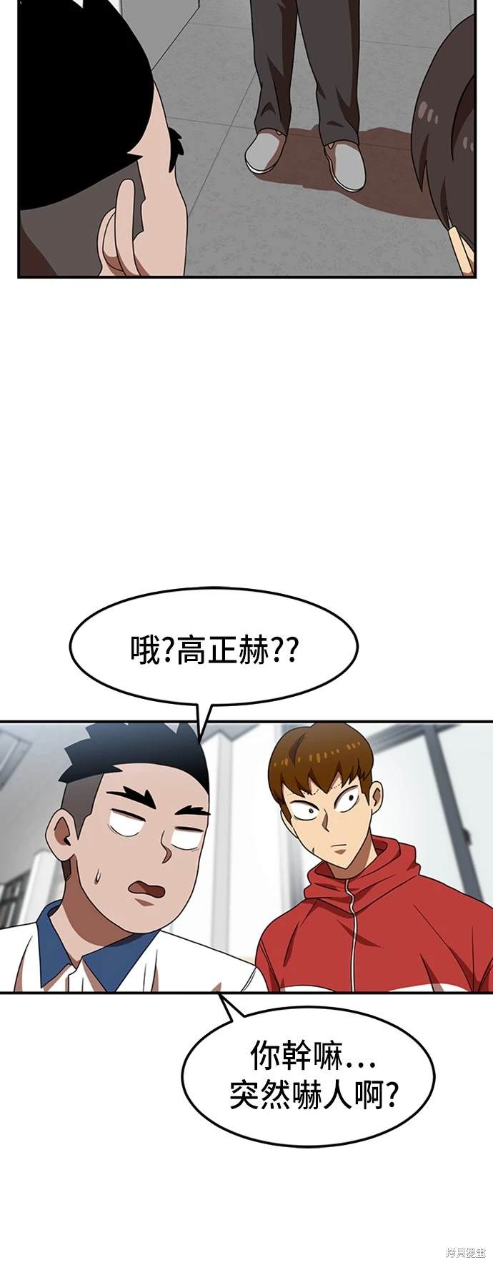 第74话27