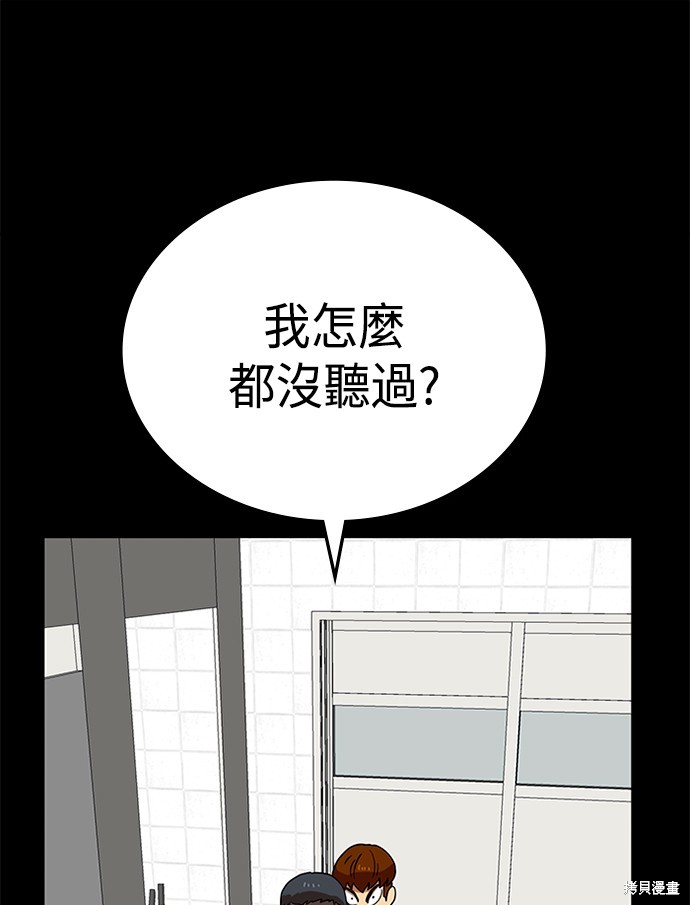 第44话95