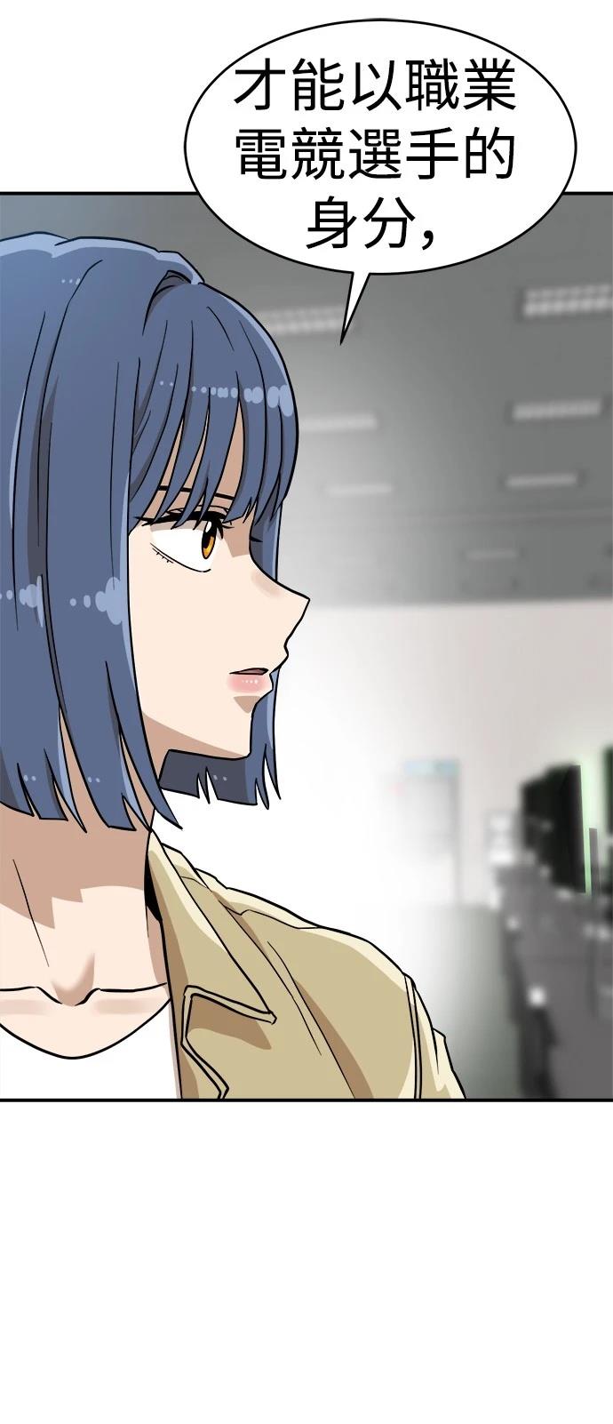 第136话11