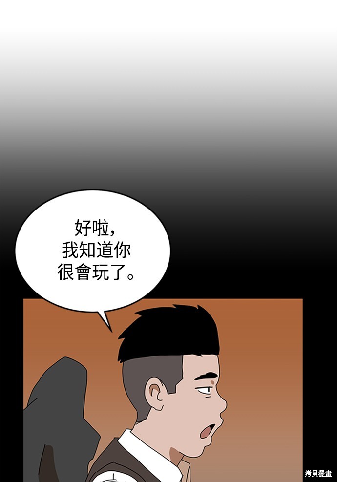 第3话67