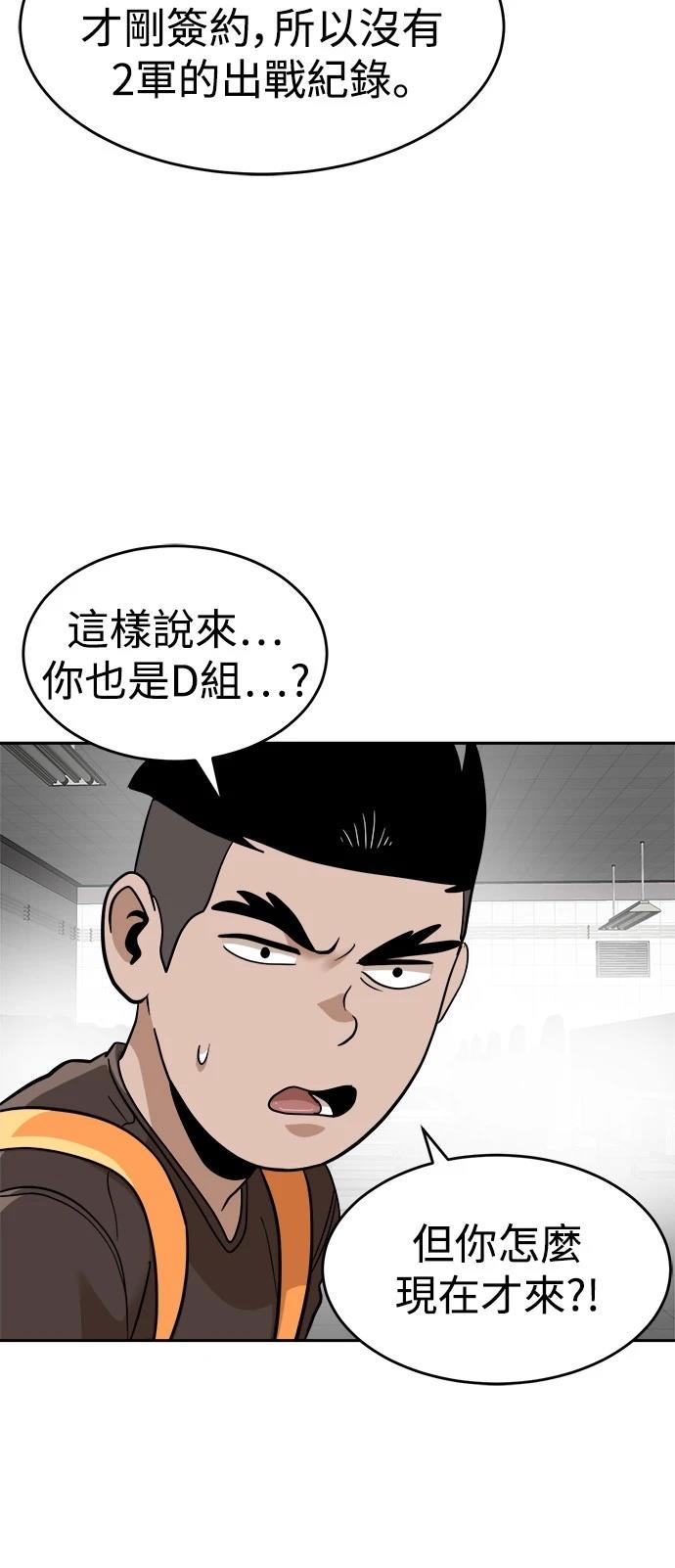 第138话32