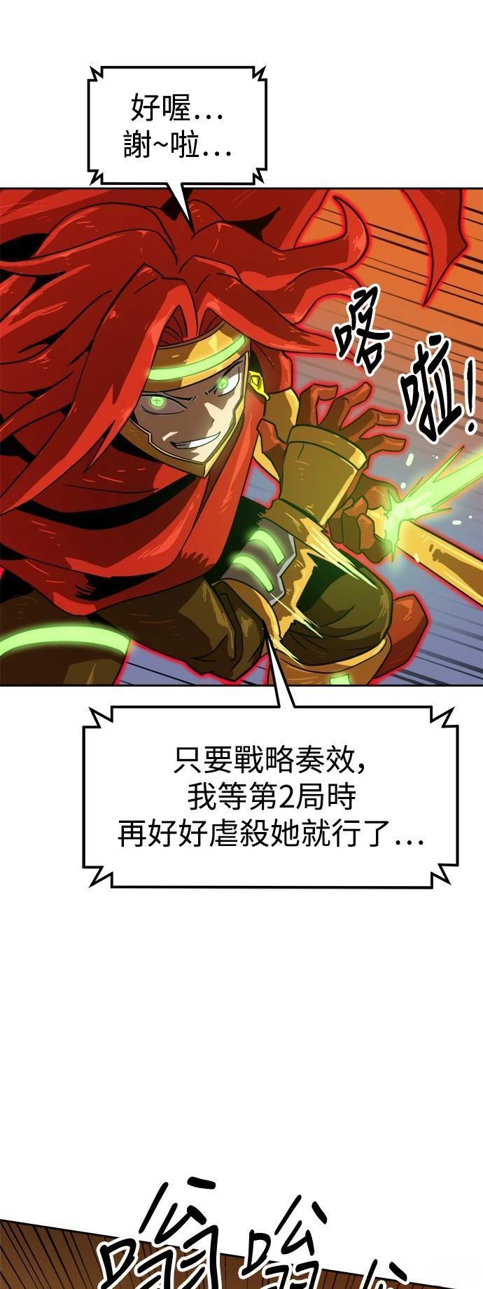 第122话28